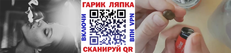Наркошоп купить Канабис  МЕФ  СК  АМФЕТАМИН  Кокаин  Метадон  ГАШ  Мезень
