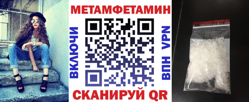 АМФЕТАМИН Premium  Купить  Мезень 