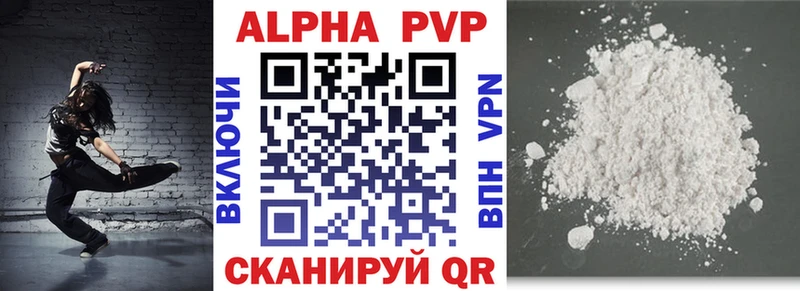 APVP СК  Купить где  Мезень 