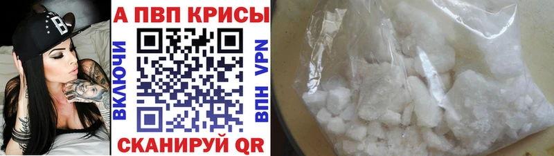 Alfa_PVP СК КРИС Мезень