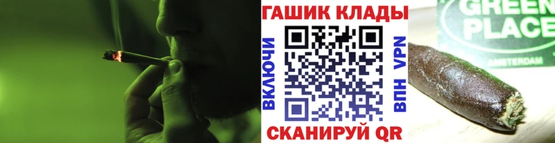 ГАШ Ice-O-Lator  Купить где  Мезень 