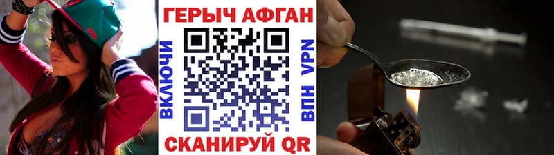 ГЕРОИН белый  Купить  Мезень 