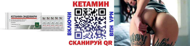 Купить закладки  Мезень  КЕТАМИН ketamine 