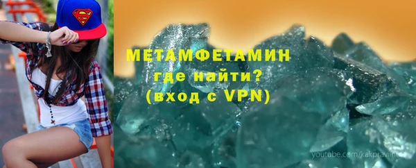 кокаин премиум Белокуриха