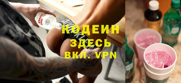 соль курить ск Богородск