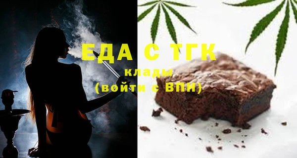 ALPHA-PVP Балахна