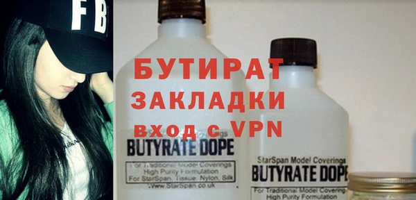 ALPHA PVP Богородицк
