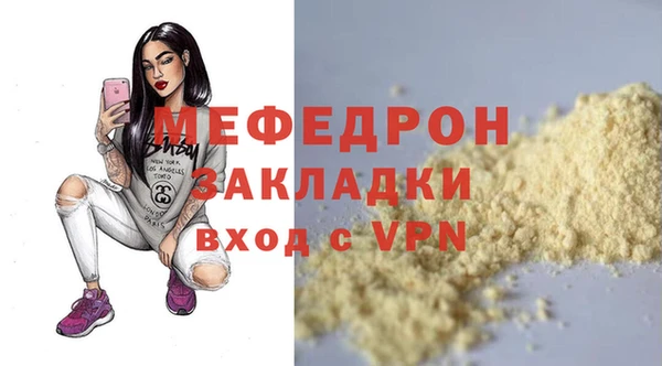 кокаин премиум Белокуриха