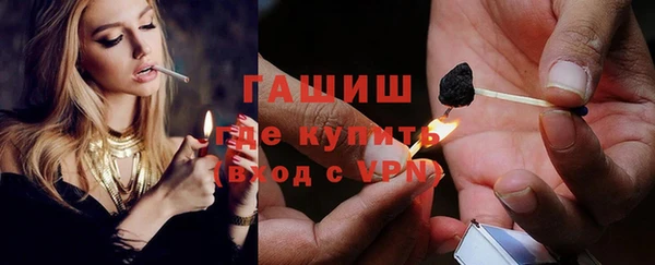 кокаин премиум Белокуриха