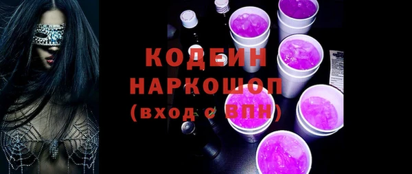 скорость Беломорск
