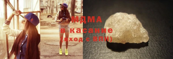 бошки Белоозёрский