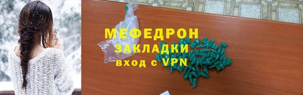 скорость Беломорск