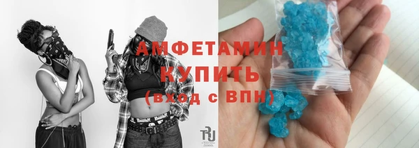 ALPHA PVP Богородицк