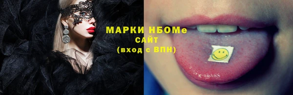 бошки Белоозёрский