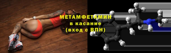 скорость Беломорск