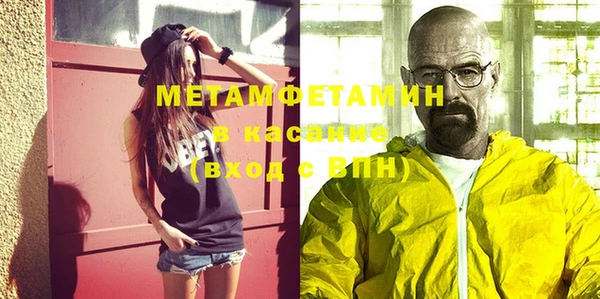 кокаин премиум Белокуриха