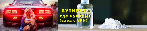 прущие крисы Баксан