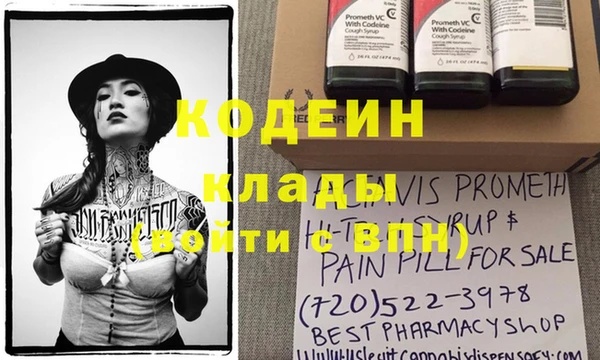 кокаин премиум Белокуриха