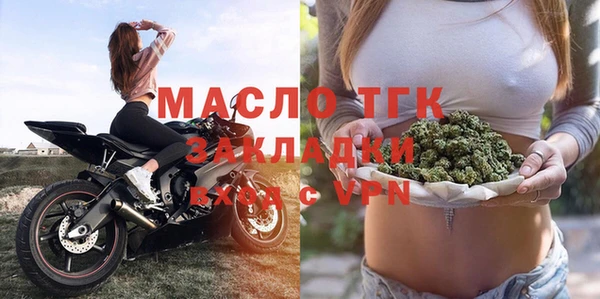 соль курить ск Богородск