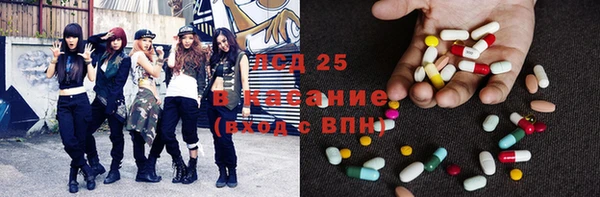 ALPHA PVP Богородицк
