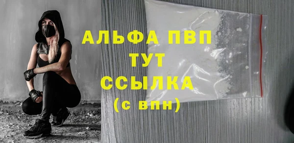 кокаин премиум Белокуриха