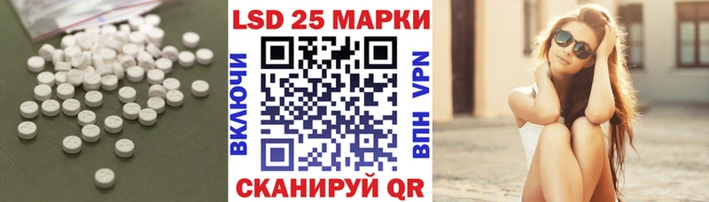 Лсд 25 экстази кислота  Купить закладки  Мезень 
