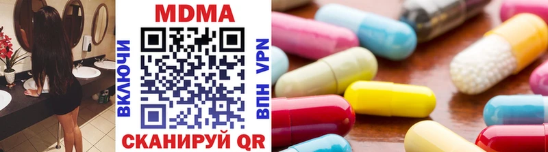 МДМА кристаллы Купить где Мезень