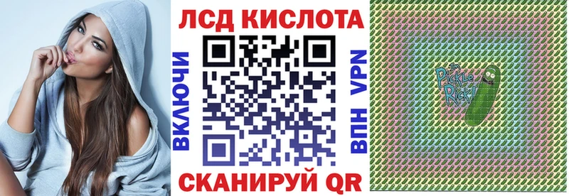 Наркотические марки 1,5мг Купить где Мезень