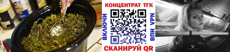 Дистиллят ТГК вейп с тгк  Купить  Мезень 